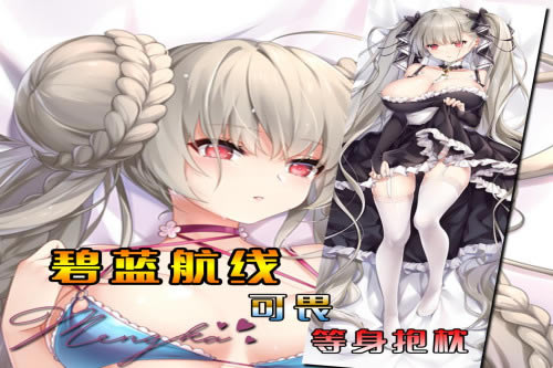 碧蓝航线石油会自动增加吗_碧蓝航线会自动回复石油吗