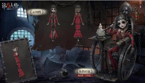 第五人格雕刻家玛利亚皮肤怎么获得_第五人格雕刻家玛利亚皮肤图文一览