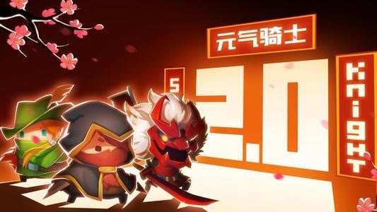 元气骑士2021年零件铁矿礼包在什么地方领_元气骑士2021年零件铁矿礼包领取地址