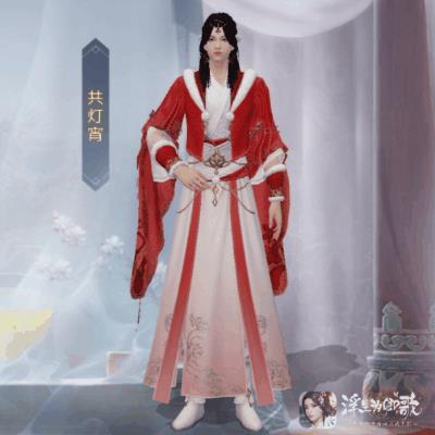 浮生为卿歌手游共灯宵时装展示_浮生为卿歌手游共灯宵时装怎么样