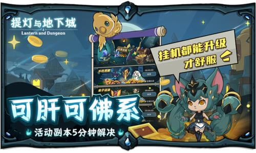 提灯与地下城深渊100层打法攻略_提灯与地下城深渊100层怎么打