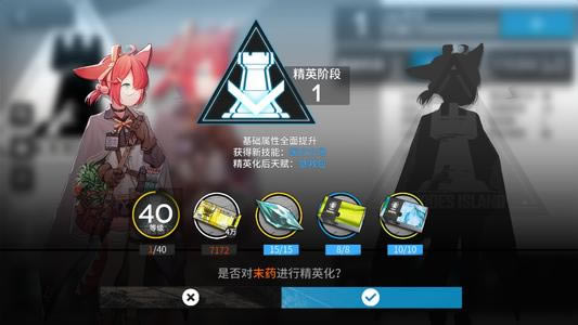明日方舟理智上限最多是多少_明日方舟手游理智上限系统详细说明