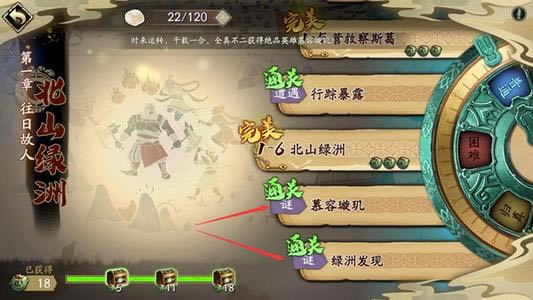 天地劫幽城再临辅助角色魂石推荐_天地劫幽城再临手游辅助角色魂石如何选择