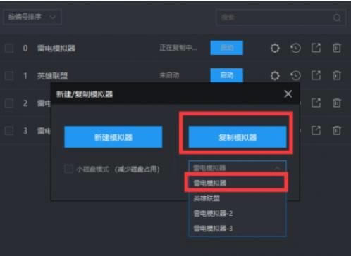 天地劫幽城再临如何刷初始_天地劫幽城再临刷初始方法