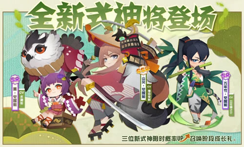 阴阳师妖怪屋半周年召唤福利详情_阴阳师妖怪屋半周年召唤福利内容一览