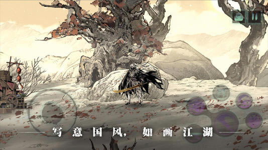 影之刃3手游血色之花羁绊如何用_影之刃3手游血色之花羁绊使用方式攻略