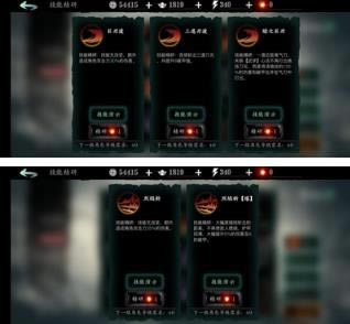 影之刃3无尽劫境多少级打开_影之刃3无尽劫境等级打开详细说明