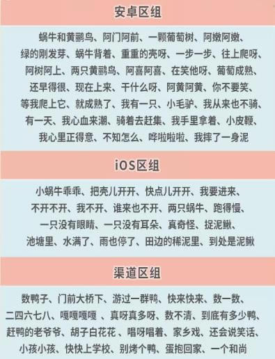 最强蜗牛手游2021年3月12日更新公告_最强蜗牛手游2021年3月12日更新了什么