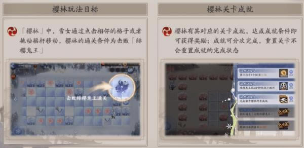 阴阳师绯樱鬼王怎么打_阴阳师绯樱鬼王打法攻略