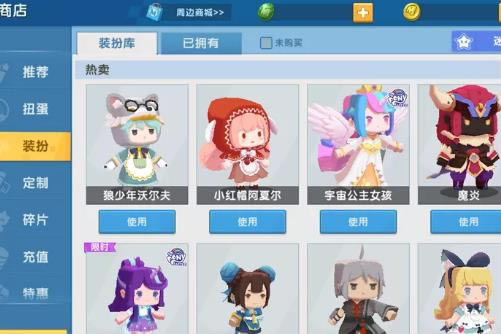迷你世界2021年3月10日皮肤激活码在哪领_迷你世界2021年3月10日皮肤激活码领取地址