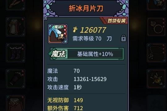 提灯与地下城普通蛋如何开出稀有_提灯与地下城普通蛋开出稀有方法