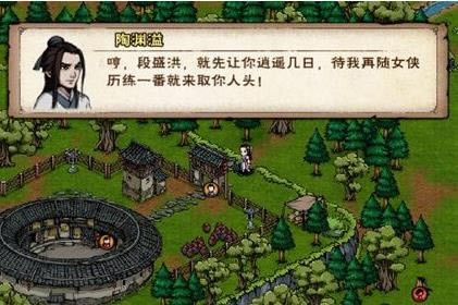 烟雨江湖复仇鬼面支线任务怎么做_烟雨江湖复仇鬼面支线任务图文攻略