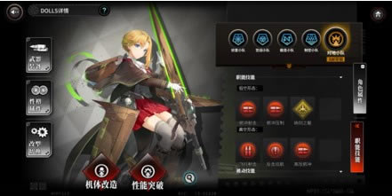 灰烬战线手游2021年3月9日维护公告_灰烬战线手游2021年3月9日更新了什么