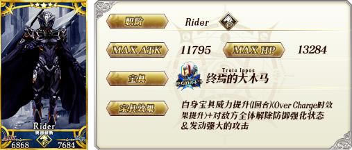 FGO手游迦勒底男性精选2017-2020限时概念礼装推荐召唤_FGO手游迦勒底男性精选卡池详解