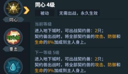 提灯与地下城手游利爪蛇巢穴通关攻略_提灯与地下城手游利爪蛇巢穴怎么过