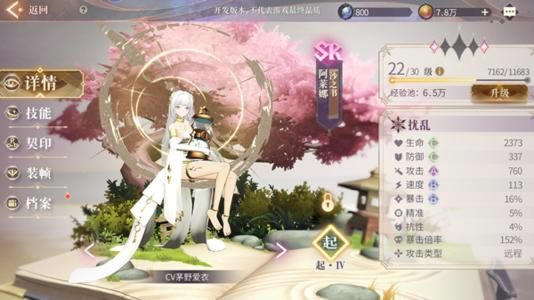 幻书启世录宝塔灯平民打法攻略_幻书启世录宝塔灯平民怎么打