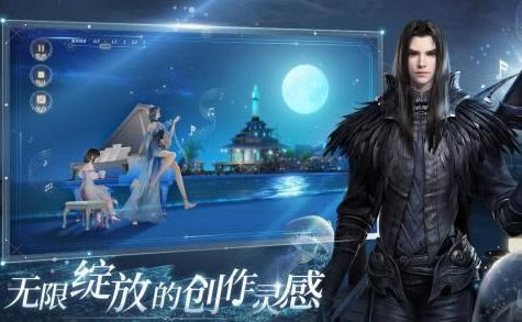 天谕手游观赏鱼的位置_天谕手游观赏鱼在哪