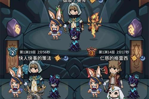 提灯与地下城勇者噩梦5通关攻略_提灯与地下城手游勇者噩梦5怎么过
