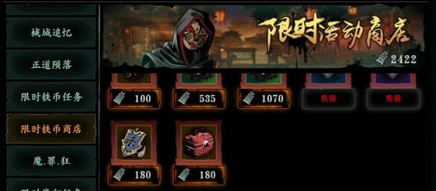 影之刃3黑魔伤怎么获得快_影之刃3黑魔伤怎么快速刷