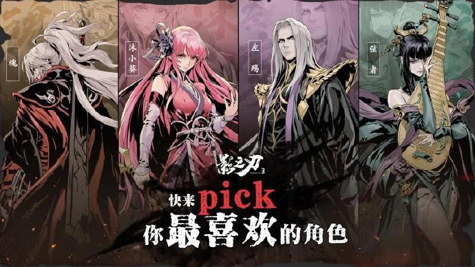 影之刃3怎么刷黑魔伤材料_影之刃3在哪刷黑魔伤材料
