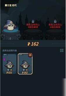 提灯与地下城装备改造玩法攻略_提灯与地下城装备改造如何玩