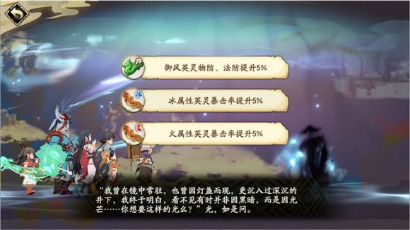 天地劫幽城再临三途川怎么玩_天地劫幽城再临三途川玩法攻略