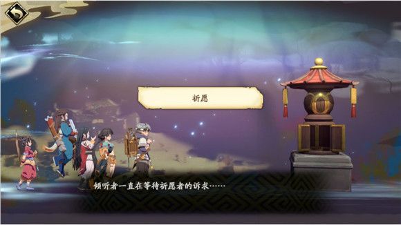 天地劫幽城再临三途川怎么玩_天地劫幽城再临三途川玩法攻略