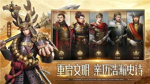 征服与霸业新手出生地怎么选_征服与霸业新手选哪个洲比较好