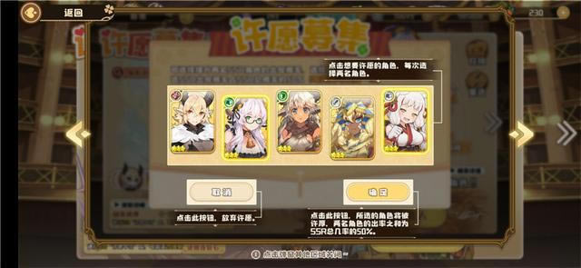 四叶草剧场手游2021年3月4日停机更新公告_四叶草剧场手游3月4日停机更新了什么