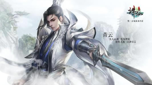 诛仙手游2021年3月4日更新维护公告_诛仙手游2021年3月4日更新了什么