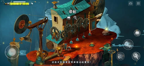 虚构世界皮带怎么取下来_虚构世界取下皮带方法介绍