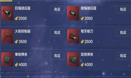妄想山海手游橡树分布位置列表_妄想山海手游橡树分布在什么地方