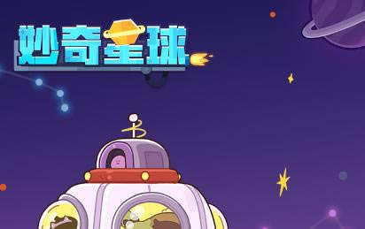 妄想山海手游嘉荣草作用效果详解_妄想山海手游嘉荣草有什么用