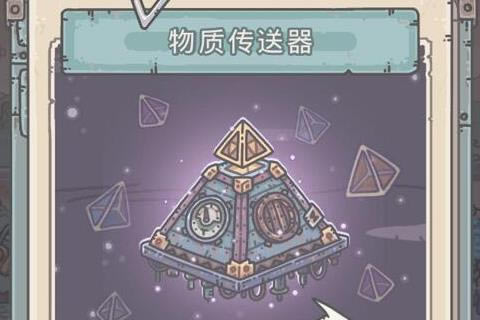 最强蜗牛3月3日密令在哪领_最强蜗牛3月3日密令领取地址