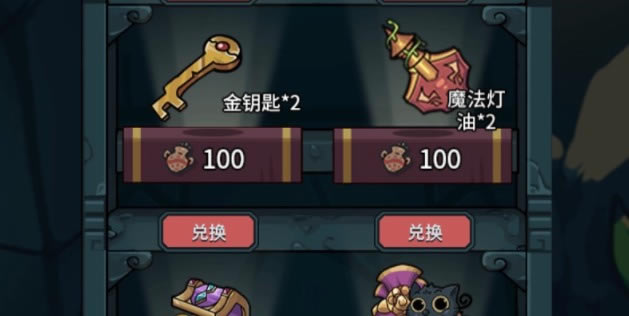 提灯与地下城金钥匙如何获得_提灯与地下城金钥匙获得方法