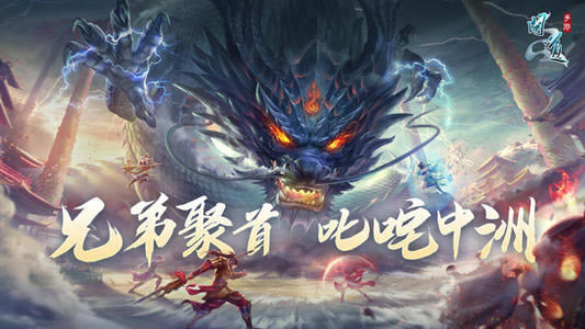 问道手游2021年3月4日更新公告_问道手游2021年3月4日更新了什么