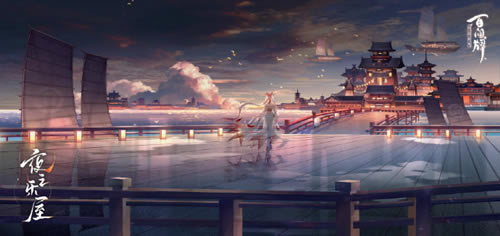 阴阳师百闻牌星火的彼方剧情介绍_阴阳师百闻牌星火的彼方有什么内容