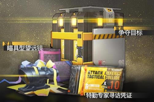 明日方舟彩虹六号围攻签到活动内容奖励_明日方舟彩虹六号围攻签到活动详情
