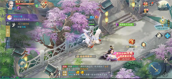 普通人修仙传突破结丹的方法_普通人修仙传如何突破结丹