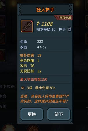 提灯与地下城宝石合成方法介绍_提灯与地下城宝石如何合成