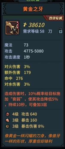 提灯与地下城宝石怎么镶嵌_提灯与地下城宝石镶嵌方法介绍