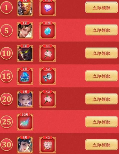王者荣耀2021王者通行证第三期礼包在什么地方领_王者荣耀2021王者通行证第三期礼包领取地址