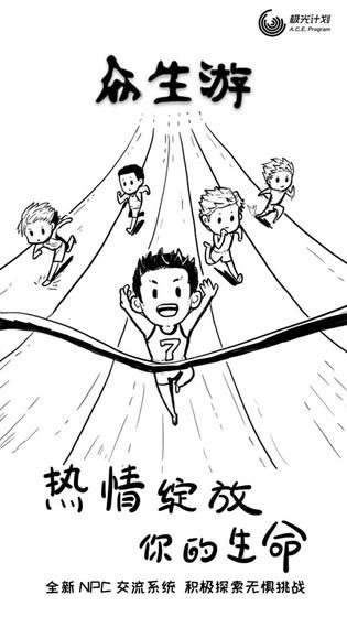 众生游家庭有几种_众生游有多少家庭