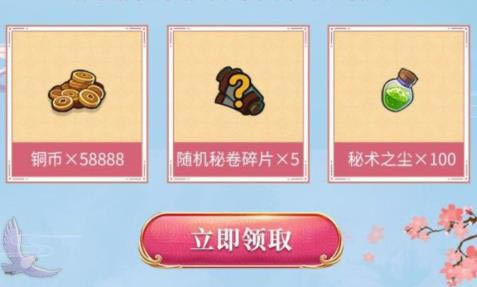 众生游上大学有什么条件_众生游上大学的条件