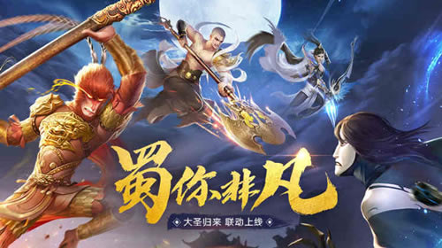 蜀门手游2021年3月2日版本更新有什么内容_蜀门手游2021年3月2日版本更新公告