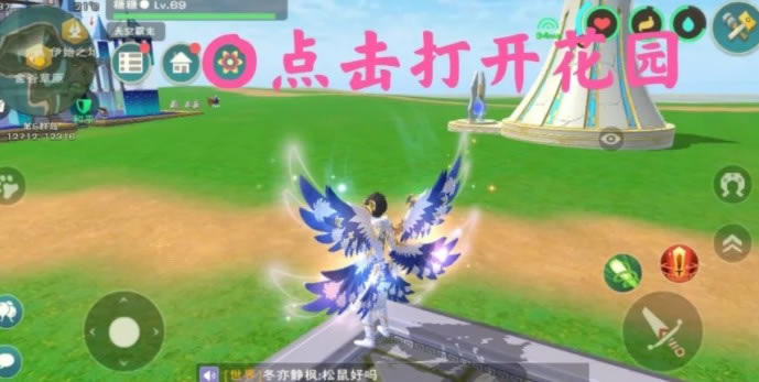 创造与魔法s8赛季贝雅花园奖励有哪些_创造与魔法s8赛季贝雅花园奖励一览