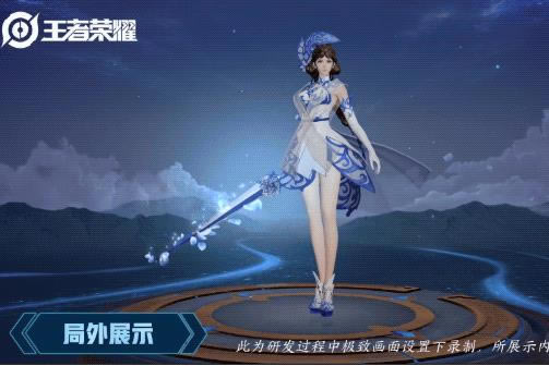 王者荣耀露娜瓷语鉴心皮肤特效怎么样_王者荣耀露娜瓷语鉴心皮肤演示视频