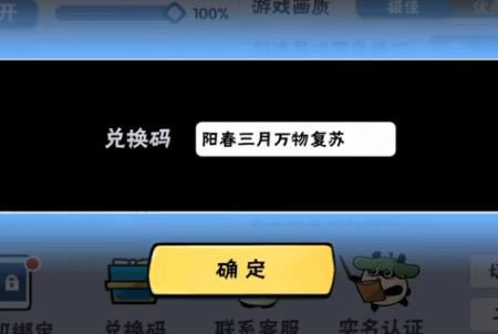 忍者必须死3手游2021年3月1日兑换码在什么地方领_忍者必须死3手游2021年3月1日兑换码领取地址