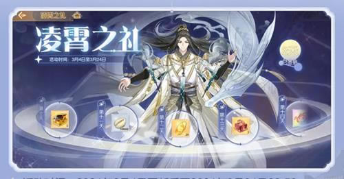 食物语专属徽章天上遥如何得_食物语专属徽章天上遥取得攻略