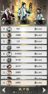 一念逍遥手游灵兽资质提升攻略_一念逍遥手游灵兽资质如何提升